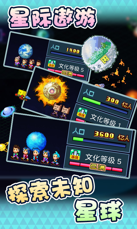 星之开罗君手游  v1.00图2