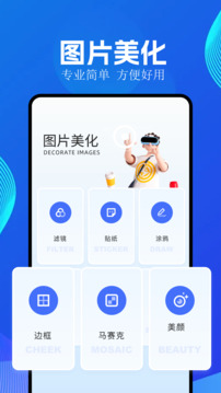 全能截图王app手机版免费下载安装苹果  v1.5.8图3