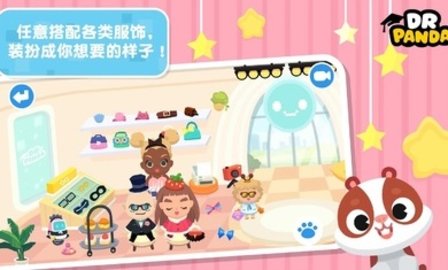 熊猫博士小镇故事最新版  v23.2.87图3