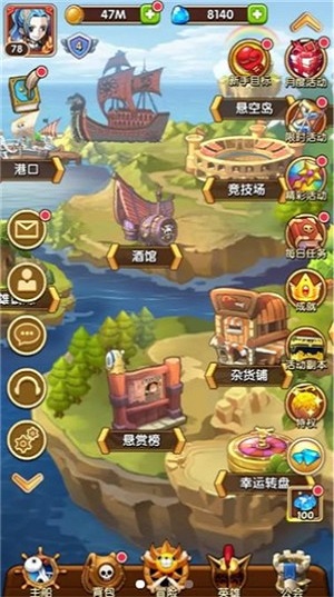 放置海王手机版  v1.0.17图2