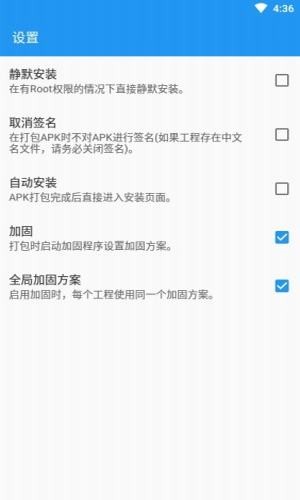 fusionapp官网下载  v2.0.0图2