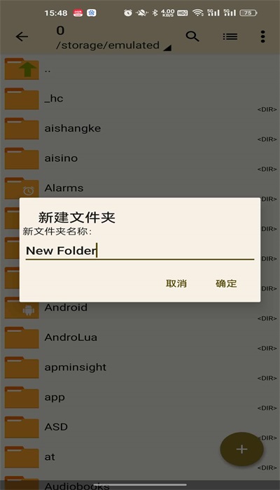 老外管理器ZArchiver绿色版  v1.1.6图2