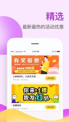 掌上牧云手机app官方下载最新版  v3.3.12图3