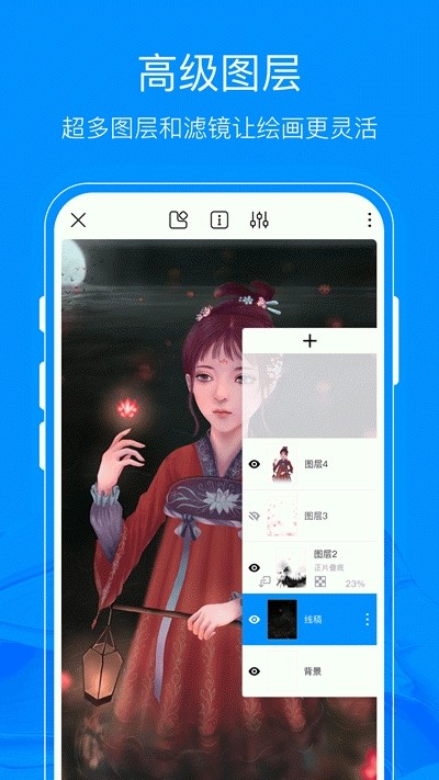 熊猫绘画最新版本2.7.0下载安装  v1.0.0图2