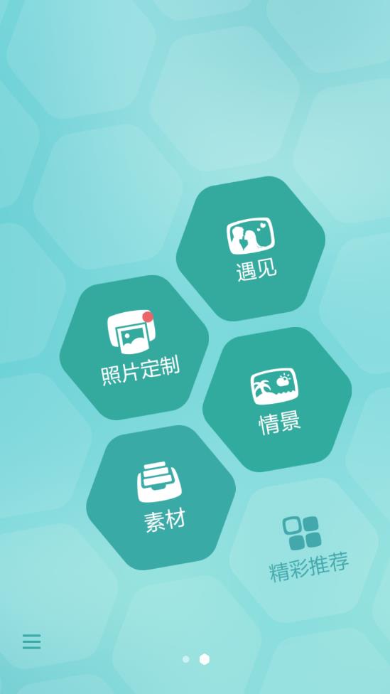 poco相机2.5.6版本  v4.0.1图3