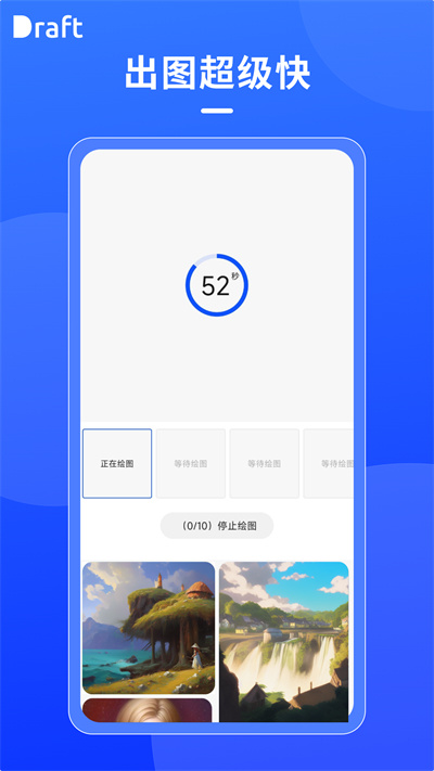 draft中文  v1.6图1