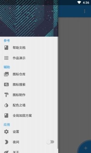 fusionapp官网下载