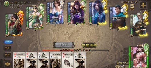 无名杀十周年下载  v1.8.0图1