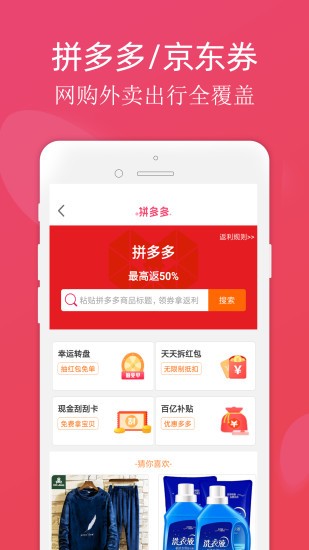 斑马app官网下载安装  v2.70图1