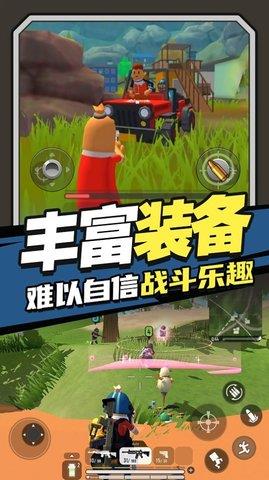 香肠跳伞派对  v2.0图3