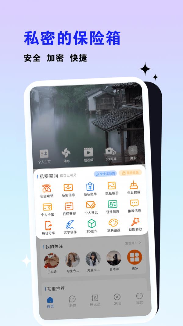 乙站app  v1.0.0图1