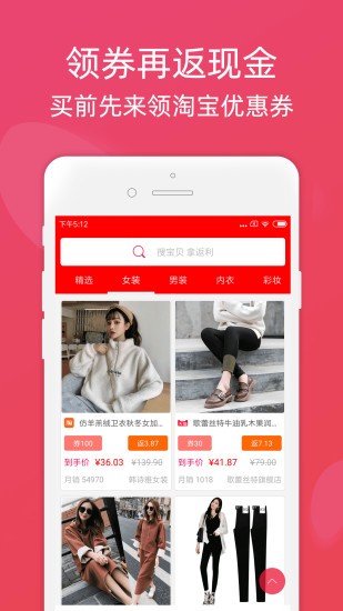 斑马系统刷安卓  v2.70图2