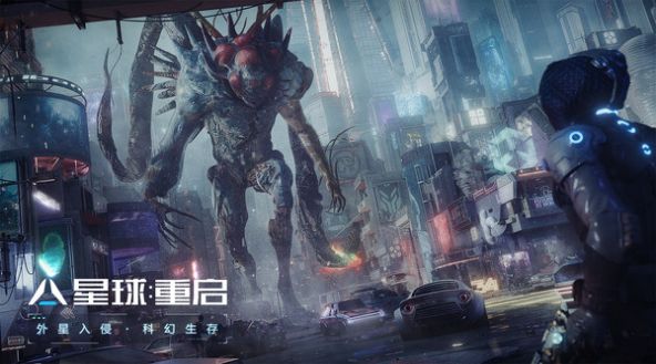 星球重启手游官方正版下载  v1.1.11图3