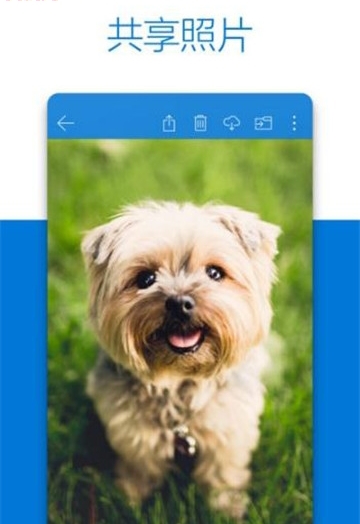 onedrive5g扩容  v6.66图3