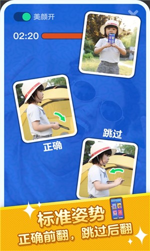 疯狂猜词安卓破解版最新版本下载安装  v1.0.0图1