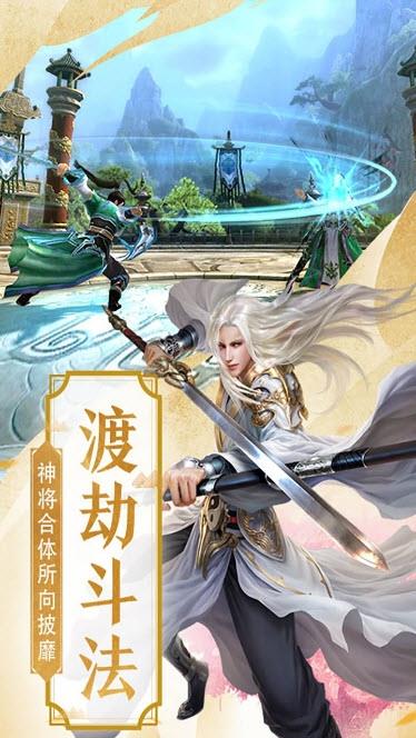 封神破魔2023  v1.0.0图1