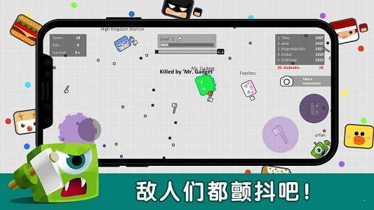 斧头大逃杀手机版  v1.1.0图2