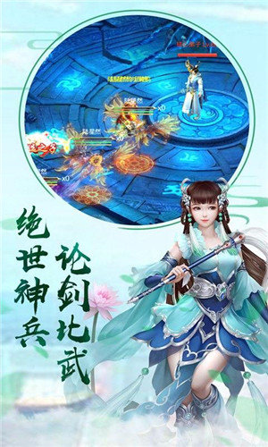 封仙之听雪江湖2023  v1.10.29图3