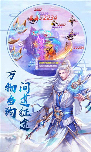 封仙之听雪江湖2023  v1.10.29图2