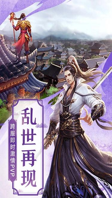 封神破魔2023  v1.0.0图2