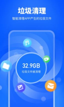 手机加速卫士  v1.0.0图3