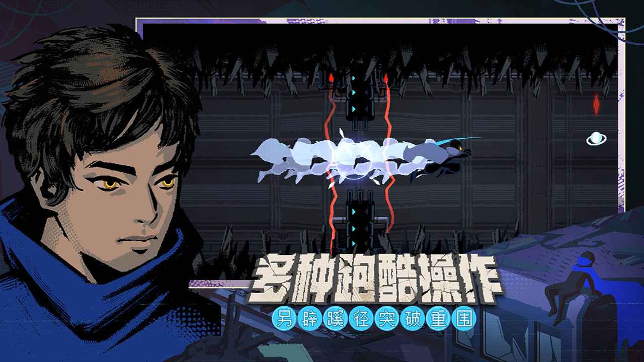 勇敢的哈克破解版下载1.2.1  v1.0图2