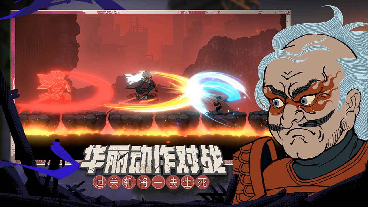 勇敢的哈克破解版下载1.2.1  v1.0图3