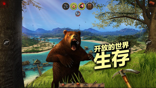 辐射岛正版下载免费  v1.1.8图4