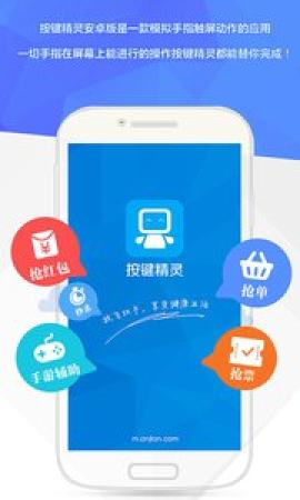 按键精灵官网论坛