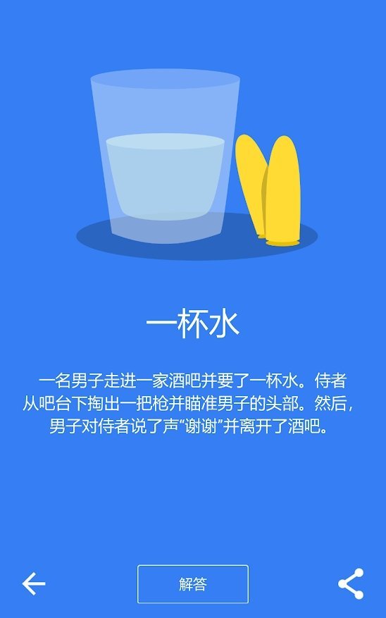 黑暗故事之恐怖稻草人  v1.0.52图1