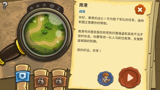 皇城突袭5亡灵战争破解版最新  v1.0.4图2