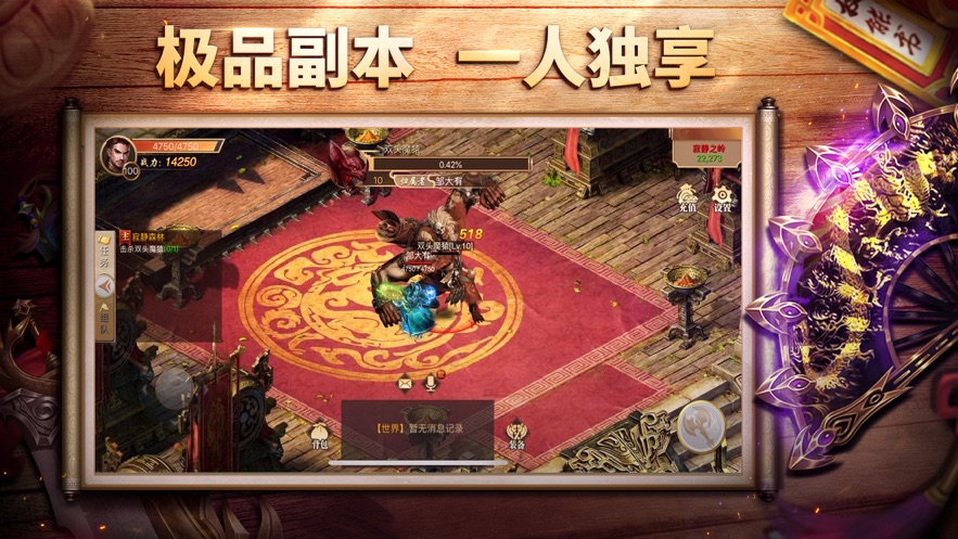 王城之路最新版  v1.0.0图1