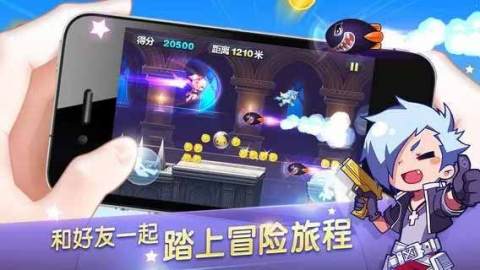 天天酷跑手机版下载安卓版本  v1.0.43.0图1