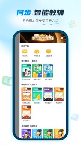 纳米盒最新版  v10.2.1图2