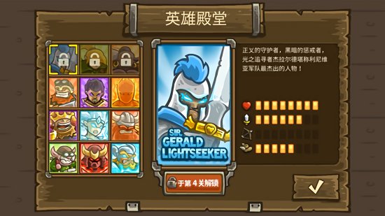 亡灵战争英文  v1.0.4图1