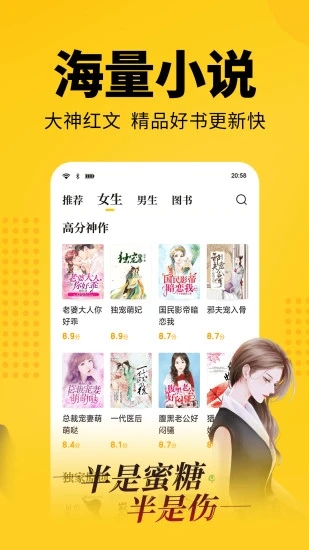 大象看书小说软件下载安装  v5.0.0图1