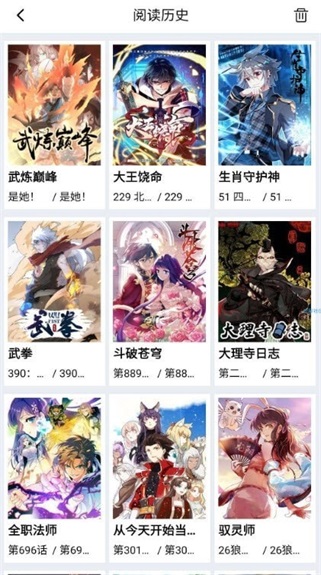 星漫画app下载安装官方正版  v1.0.1图2