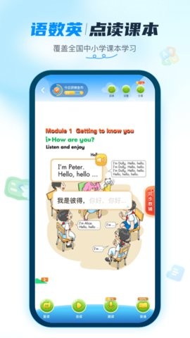 纳米盒最新版  v10.2.1图1