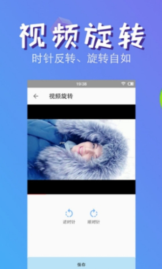 快压缩最新版  vv4.2图3