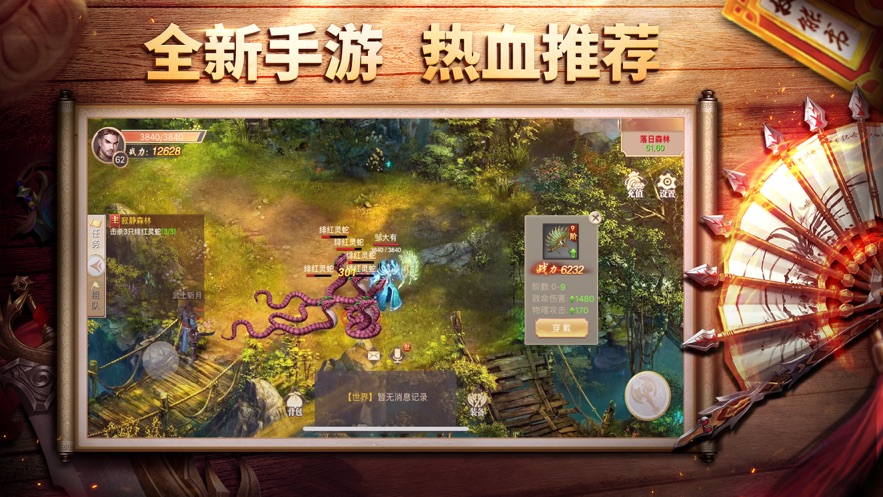 王城之路最新版  v1.0.0图2