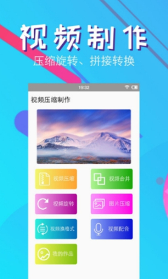 快压缩最新版  vv4.2图2