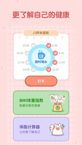 天天趣计步APP手机版  v1.0.0图2