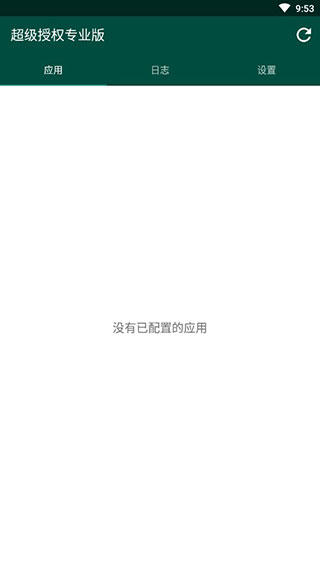 supersuroot下载  v2.82.1图2