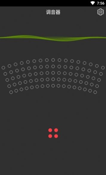 小熊调音器安卓版下载苹果手机  v7.2.8图2