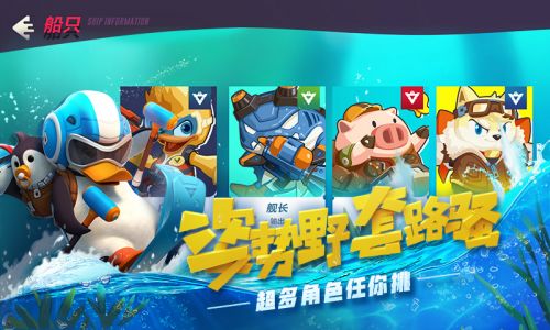 风暴对决下载  v1.0.11图1