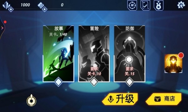 魔兽英雄与地下城  v1.0.1图1