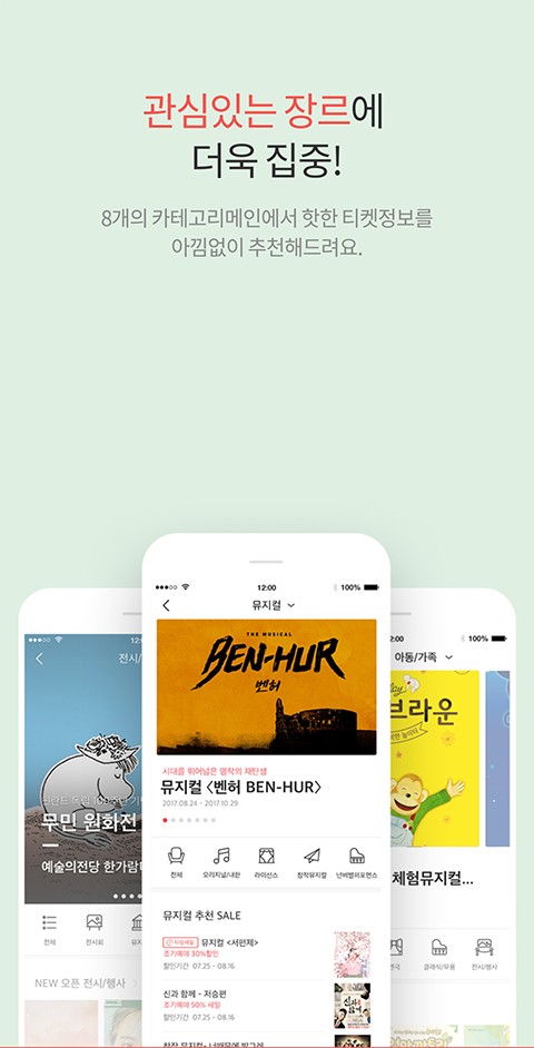 interpark韩版下载ios